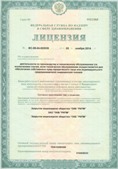 Аппараты Скэнар в Долгопрудном купить Медицинская техника - denasosteo.ru