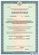 ДЭНАС-Кардио 2 программы купить в Долгопрудном Медицинская техника - denasosteo.ru 