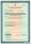 ДЭНАС-Кардио 2 программы в Долгопрудном купить Медицинская техника - denasosteo.ru 