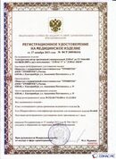 Медицинская техника - denasosteo.ru ДЭНАС-ПКМ (Детский доктор, 24 пр.) в Долгопрудном купить