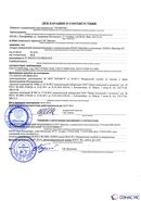 Дэнас - Вертебра 1 поколения купить в Долгопрудном Медицинская техника - denasosteo.ru