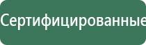 электростимулятор Феникс нервно мышечной системы органов малого таза