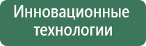 фаберлик крем косметический Малавтилин