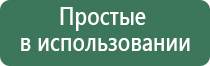 Остео Денас аппарат