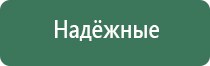 Денас лечение мкб кошек