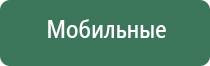 Денас лечение тройничного нерва