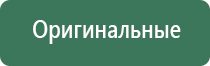 Дэнас точечный электрод выносной терапевтический