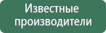 Денас Пкм при грыже позвоночника