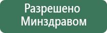 Денас Пкм при грыже позвоночника