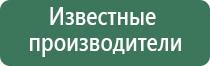 НейроДэнс электростимулятор чрескожный