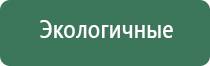 НейроДэнс электростимулятор чрескожный