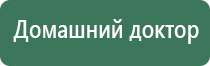 электростимулятор чрескожный Остео про Дэнс