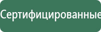 носки Дэнас 3 поколения