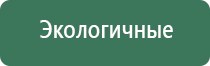 Дэнас Пкм руководство по эксплуатации