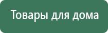 Дэнас при остеохондрозе