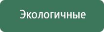 НейроДэнс аксессуары