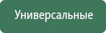 аппарат Меркурий компании стл