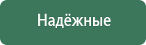 аппарат ДиаДэнс Пкм в косметологии