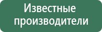 крем Малавтилин в фаберлике