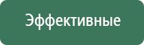 НейроДэнс Пкм Дэнас Пкм 7 модель