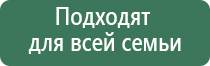 аппарат нервно мышечной стимуляции стл анмс Меркурий