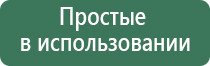 НейроДэнс Пкм фаберлик