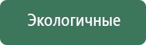 Дэнас Остео Дэнс аппарат