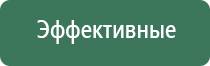 электростимулятор чрескожный Дэнас мс Дэнас Остео