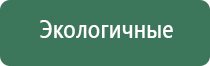 электрод косметологический Скэнар