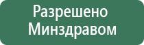 аппарат Дэнас при артрозе