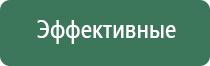 стл аппарат Меркурий электроды