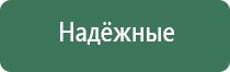 аппарат нервно мышечной стимуляции «Меркурий»