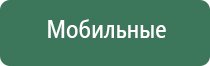 Нейроденс от простатита