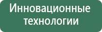 НейроДэнс Пкм руководство по эксплуатации