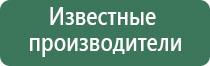 Дэнас Вертебра прибор Вертебро