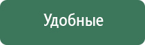 Дэнас Вертебра прибор Вертебро