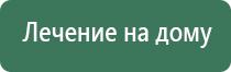 Скэнар 1 нт прибор