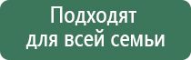 Денас Вертебра при онемении рук