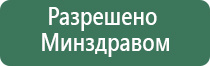 НейроДэнс Пкм аллергия