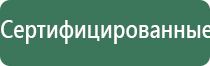 аппарат Меркурий гель для электродов