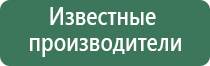 аппарат Дэнас Пкм 6 поколения