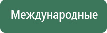 НейроДэнс Пкм аппликаторы