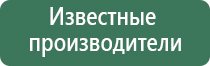 Скэнар перчатки электроды