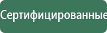 крем Малавтилин при беременности