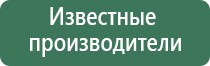 Малавтилин от герпеса