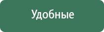 прибор НейроДэнс Пкм 5 поколения