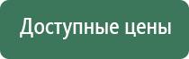 прибор НейроДэнс Пкм 5 поколения