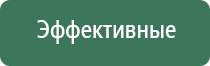 аппарат нервно мышечной стимуляции анмс Меркурий