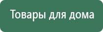 Скэнар 1 нт исполнение 02.3