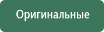 прибор НейроДэнс Пкм 4 поколения